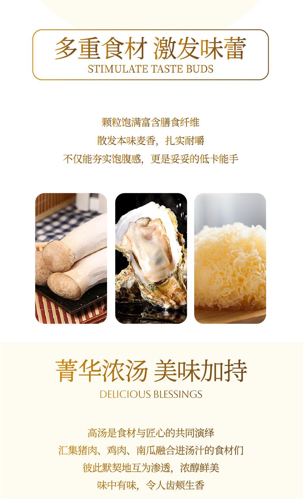 金湯小米燕窩粥貼牌代加工廠家 (4).jpg
