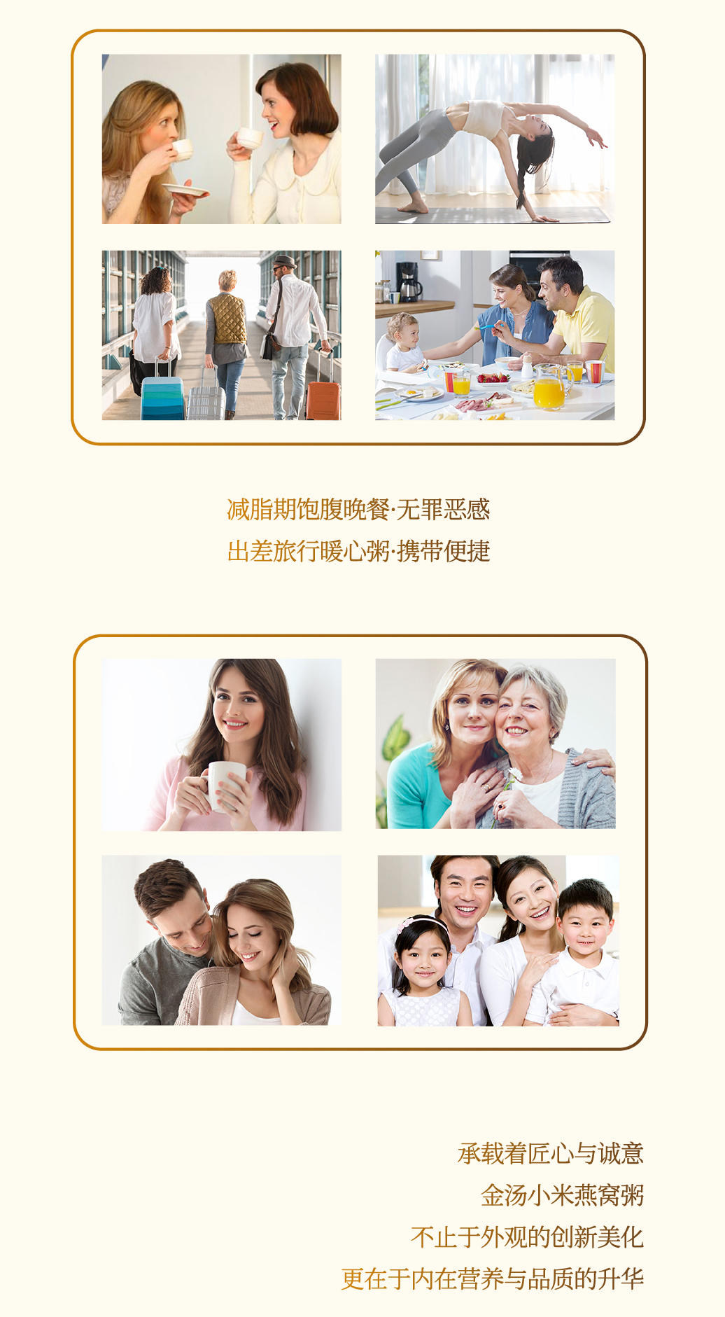 金湯小米燕窩粥貼牌代加工廠家 (7).jpg
