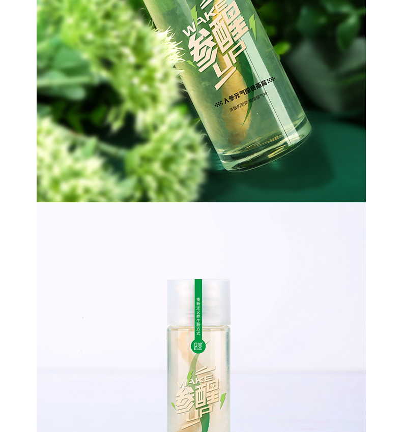 燕窩伴侶飲品代加工詳情頁_04.jpg
