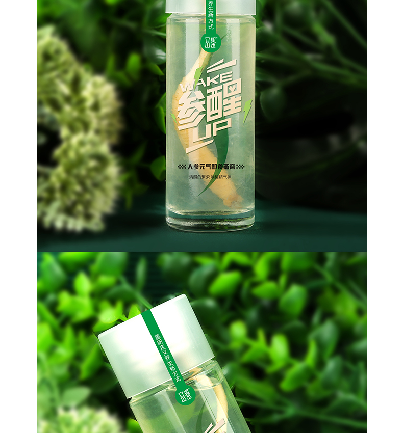 燕窩伴侶飲品代加工詳情頁_03.jpg