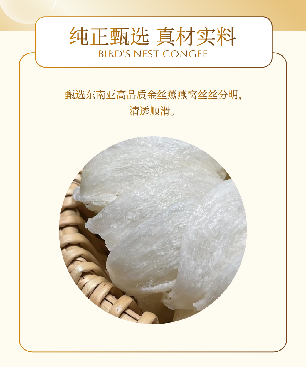金湯小米燕窩粥貼牌代加工廠家 (2).jpg