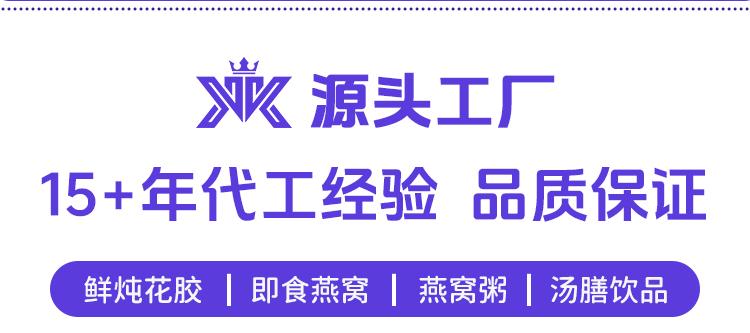 202503010-燕窩類粥品_01.jpg
