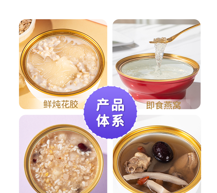 202503010-燕窩類粥品_02.jpg