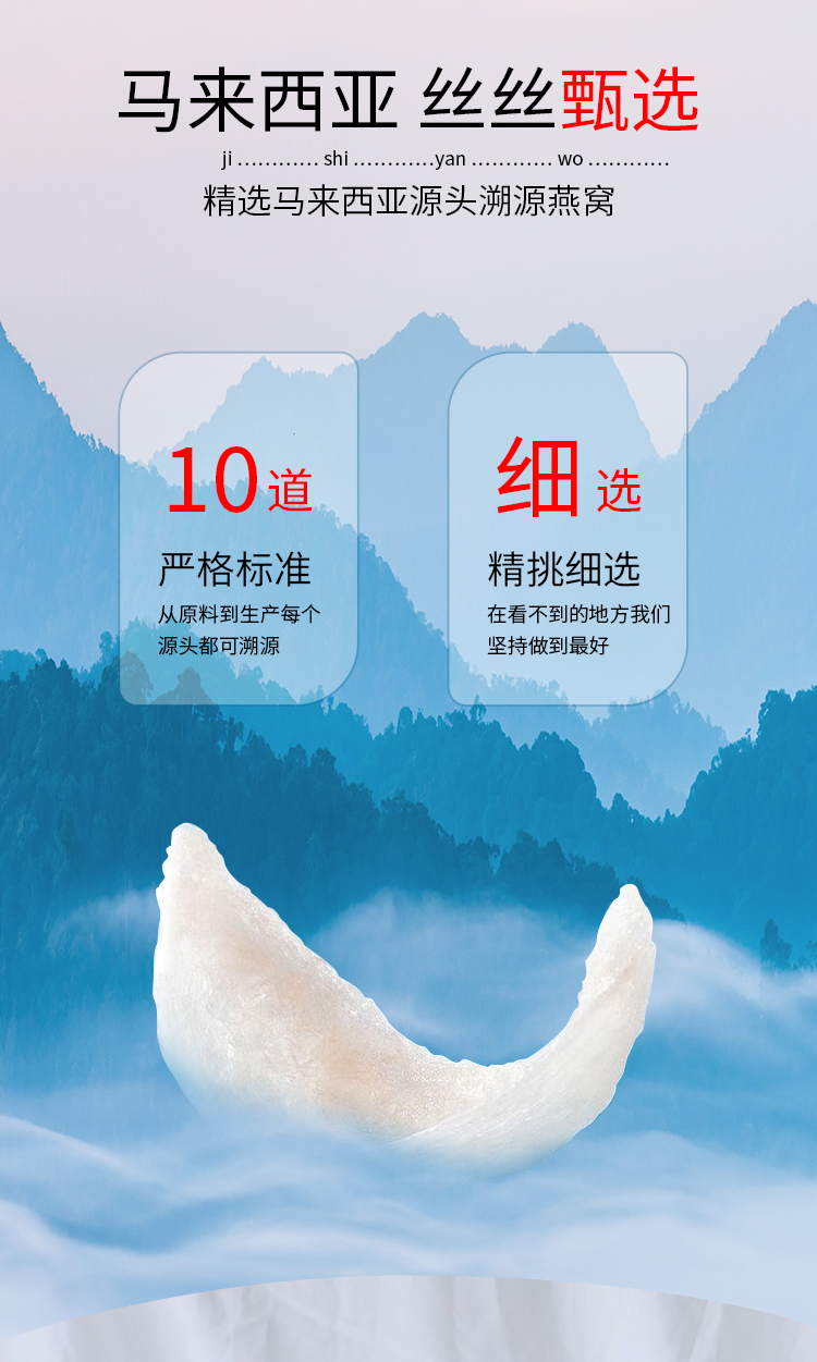 即食燕窩_03.jpg