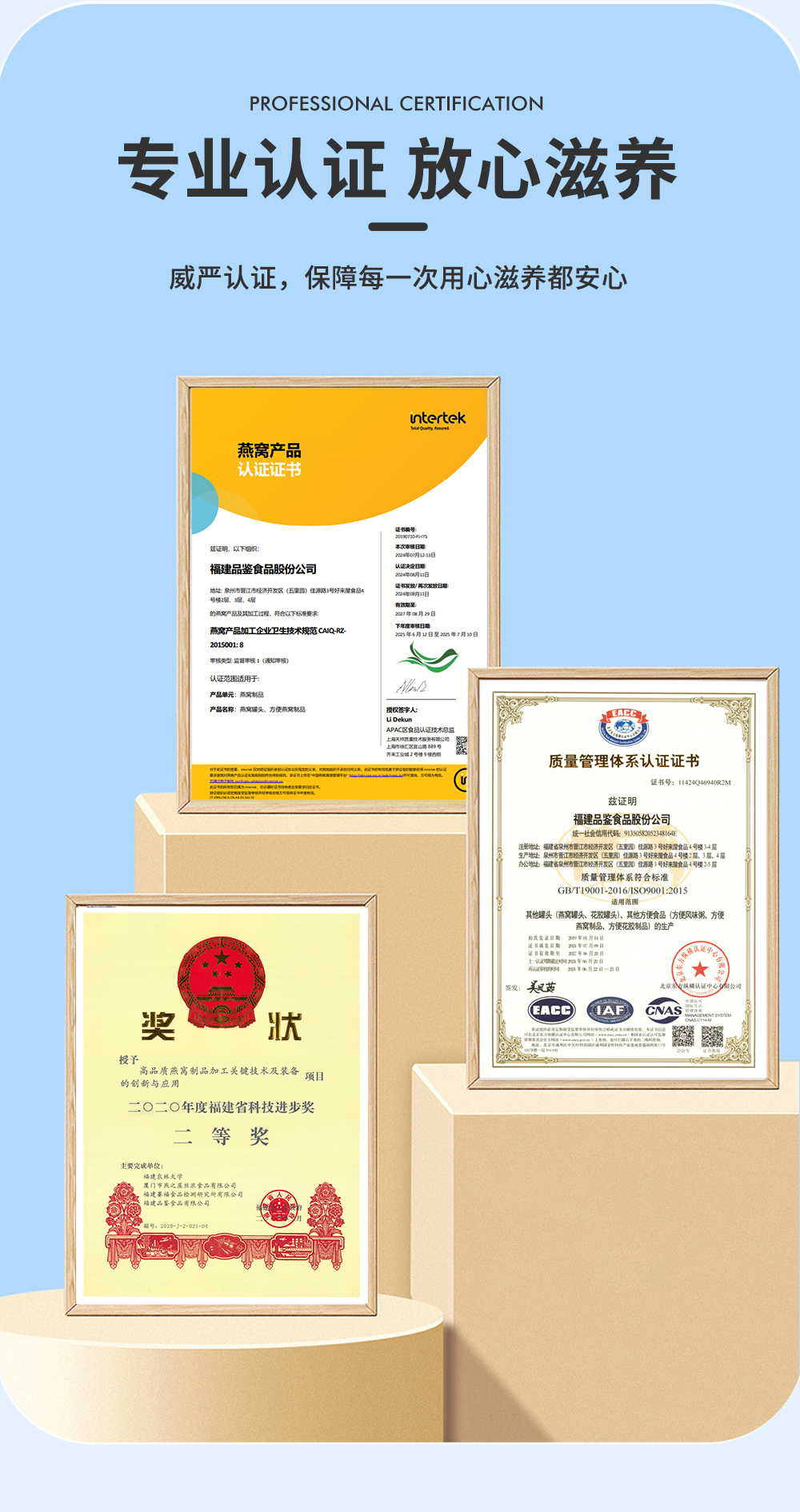 西洋參燕窩詳情頁_10.jpg