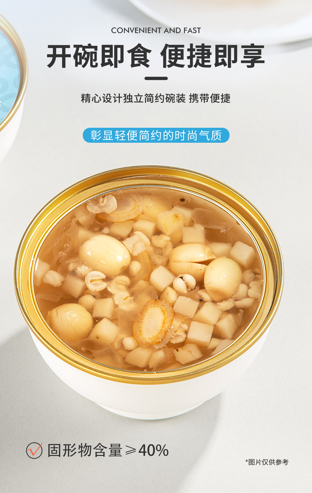 西洋參燕窩詳情頁_04.jpg