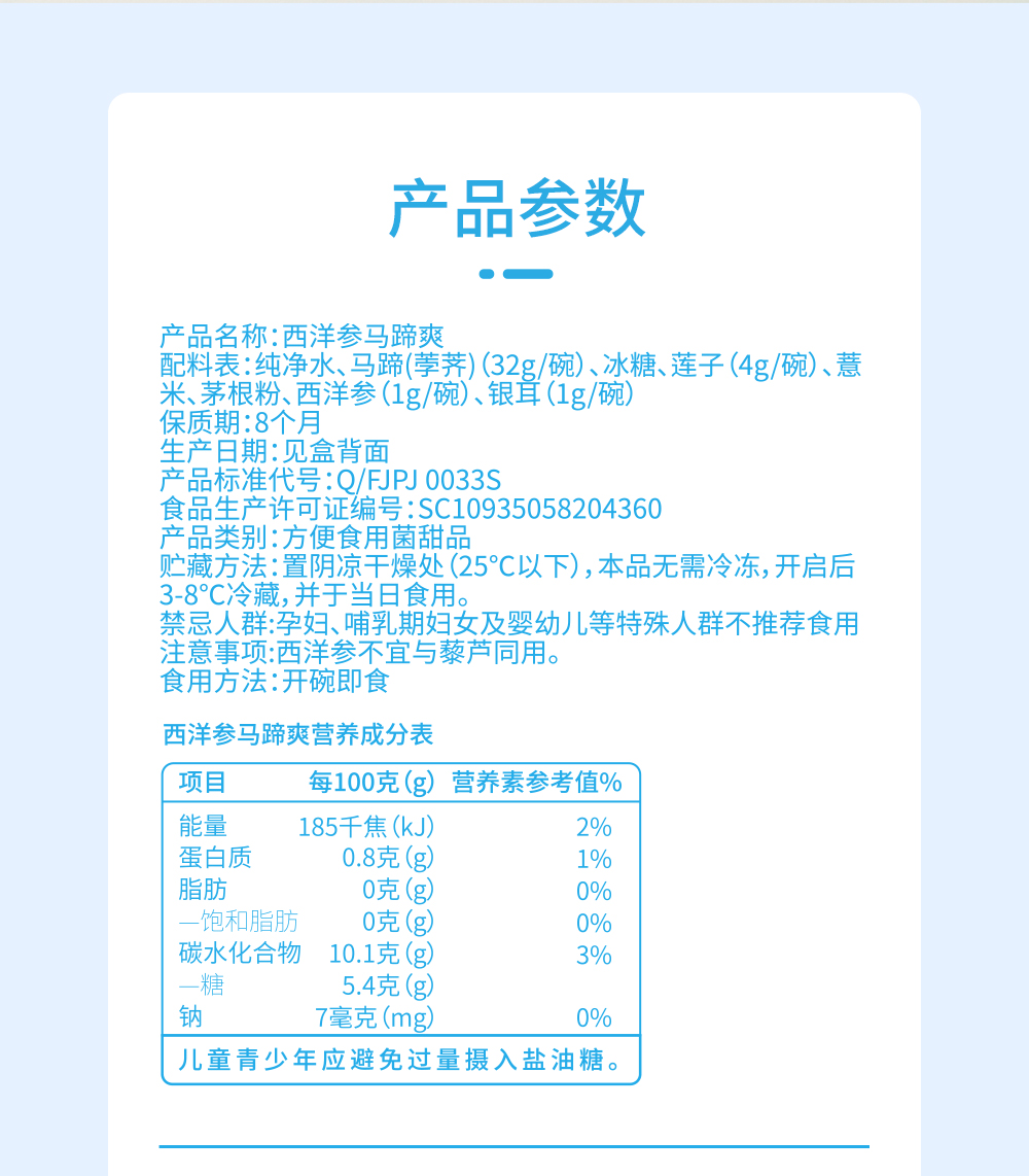 西洋參燕窩詳情頁_13.jpg