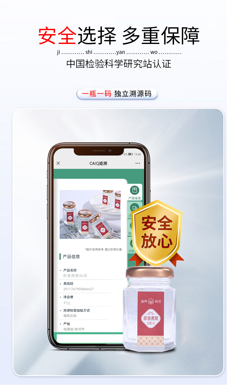即食燕窩_09.jpg