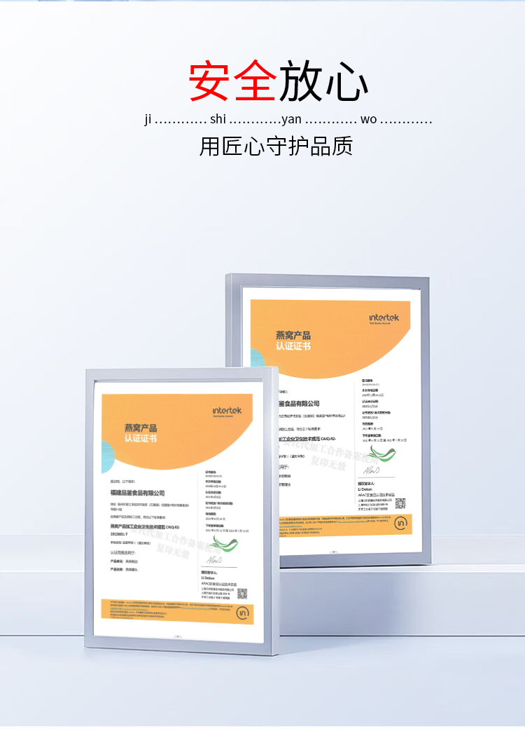 即食燕窩_08.jpg