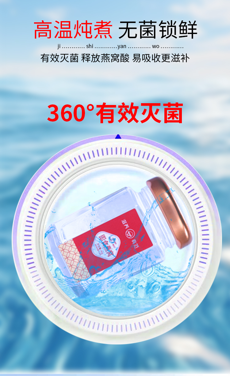即食燕窩_06.jpg