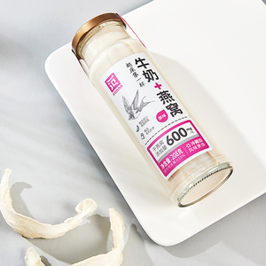 品鑒谷物牛奶燕窩加工生產企業即食**飲品OME/ODM加工工廠