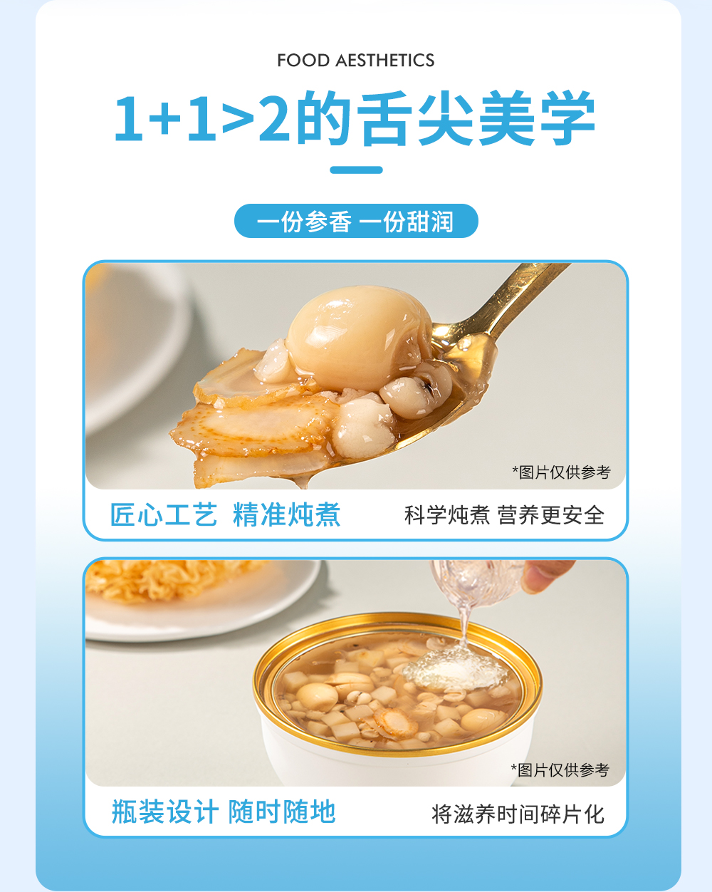 西洋參燕窩詳情頁_08.jpg