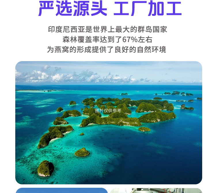 202503010-燕窩類粥品_08.jpg