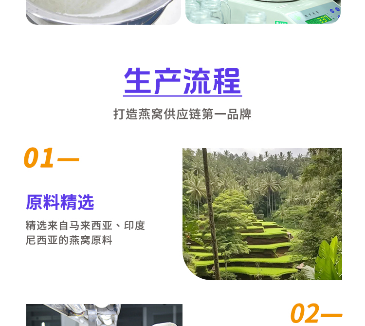 202503010-燕窩類粥品_13.jpg