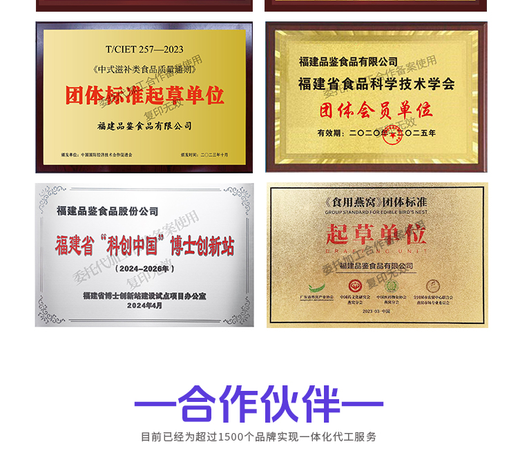 202503010-燕窩類粥品_04.jpg