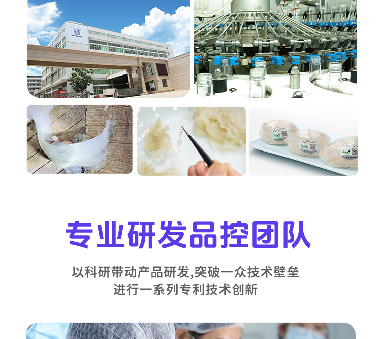 202503010-燕窩類粥品_09.jpg
