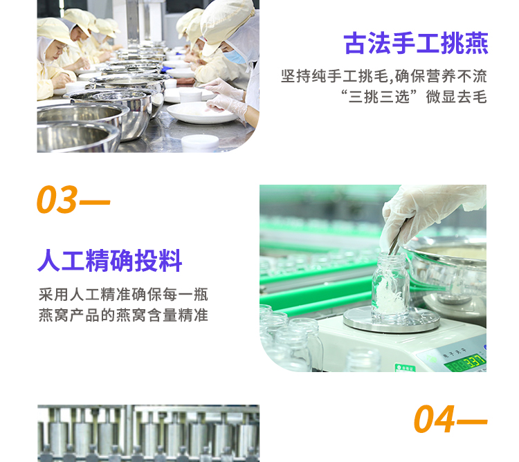 202503010-燕窩類粥品_14.jpg