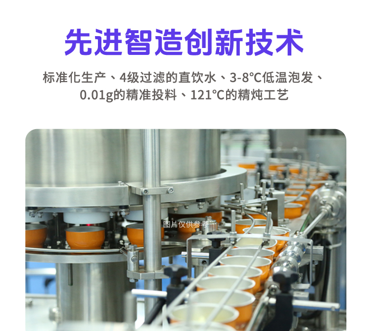 202503010-燕窩類粥品_11.jpg