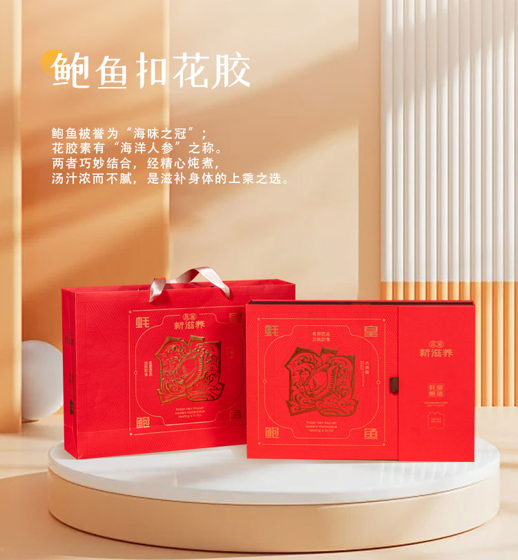 珍馐海韵详情页_07.jpg