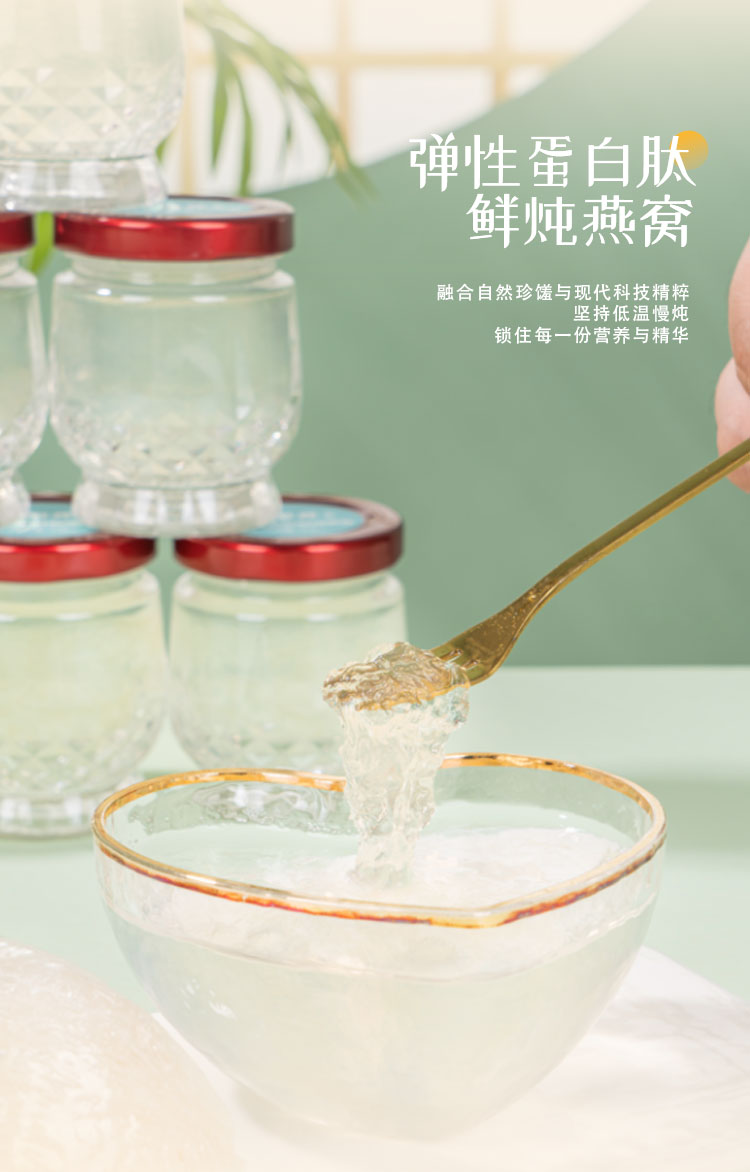 珍馐海韵详情页_11.jpg