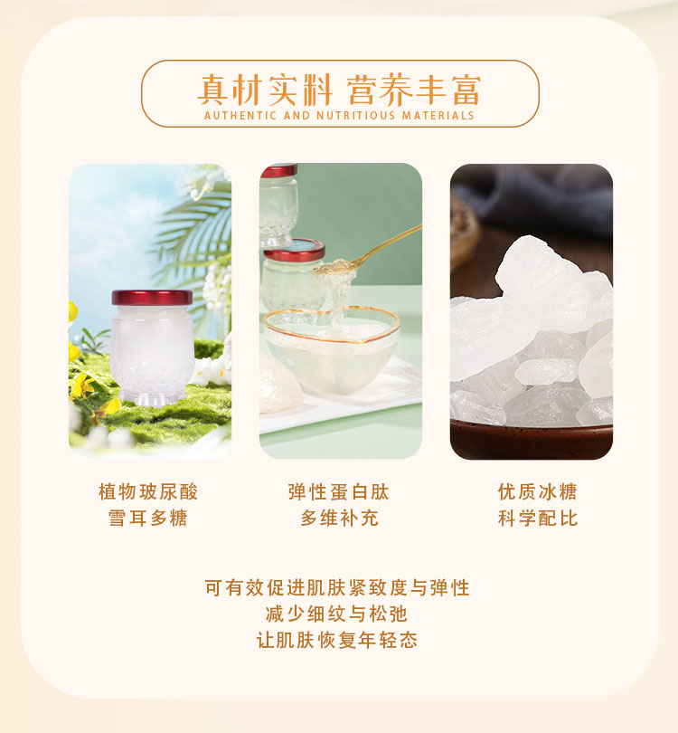 珍馐海韵详情页_12.jpg