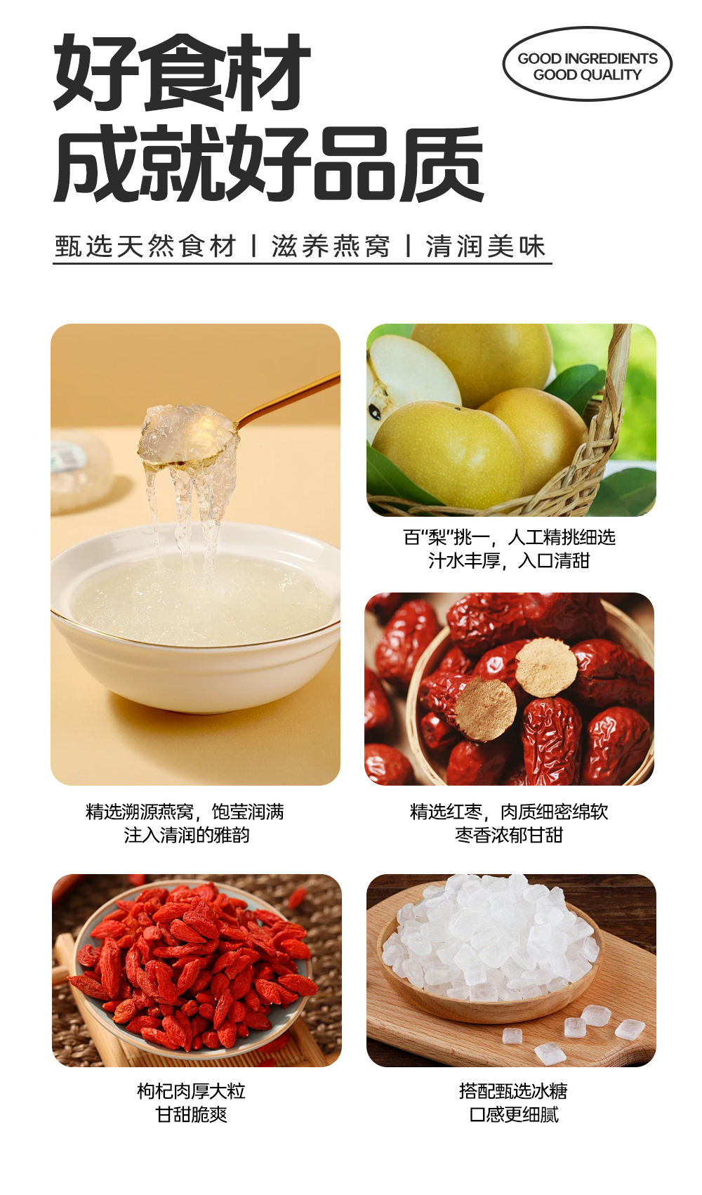 燕窩燉梨代工,燉梨生產廠家,即食燉梨OEM,燉梨產品工廠,燉梨生產廠家,燉梨批發,燉梨源頭工廠,燉梨供應商,滋養品代工廠,食品代加工,即食產品加工,燉梨深加工,燉梨貼牌,燉梨代工廠,燉梨廠,燉梨代加工,燉梨定制,燉梨生產企業,燉梨加工廠,燉梨公司,燉梨代工品牌推薦 (4).jpg