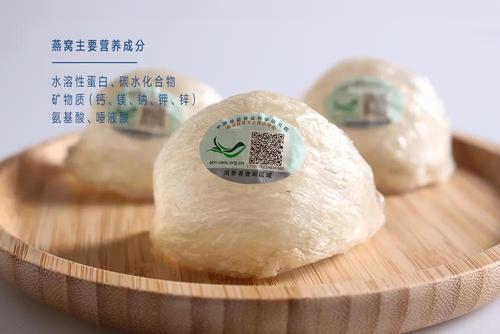 燕窝功效.jpg