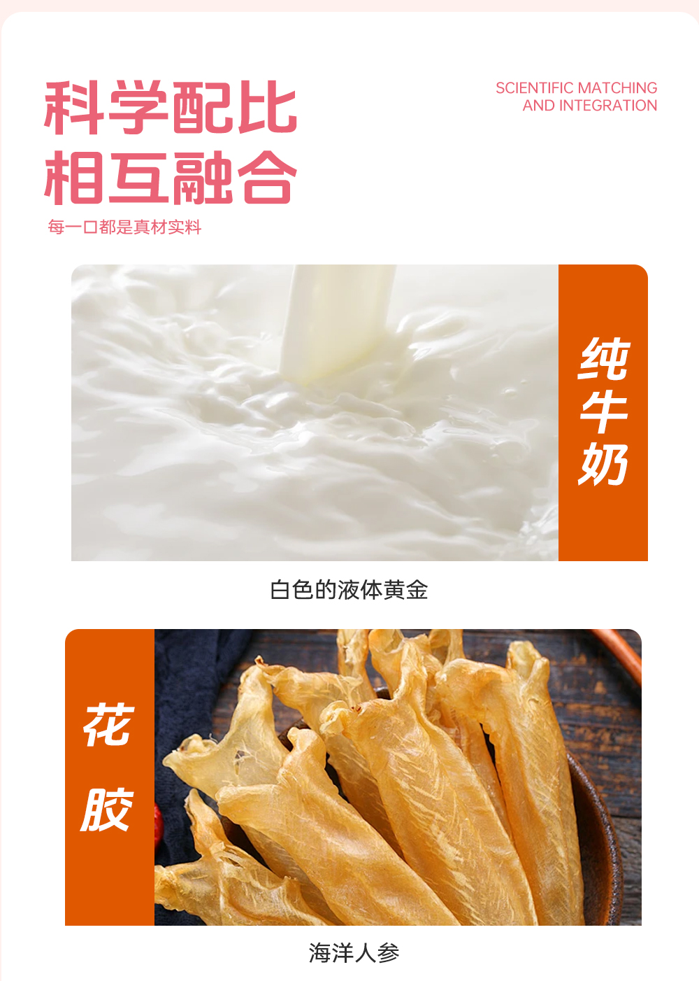 品鑒新滋養牛奶燕窩花膠貼牌代工廠即食滋養品代理加盟源頭工廠 (6).jpg