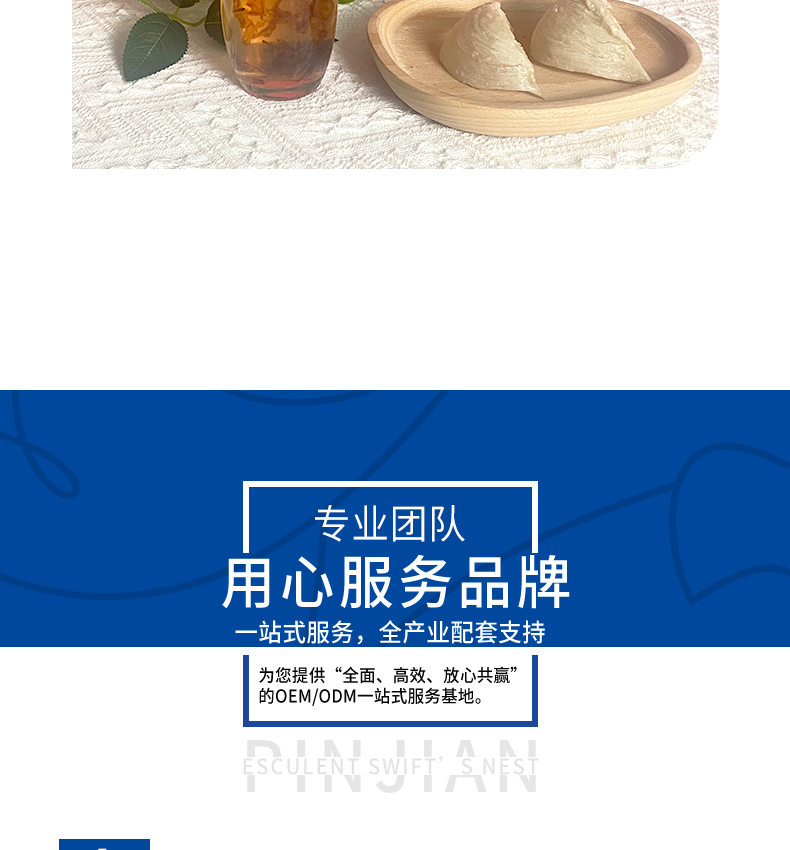 烏梅青梅飲品代加工詳情頁_05.jpg