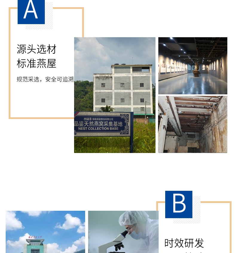 烏梅青梅飲品代加工詳情頁_06.jpg