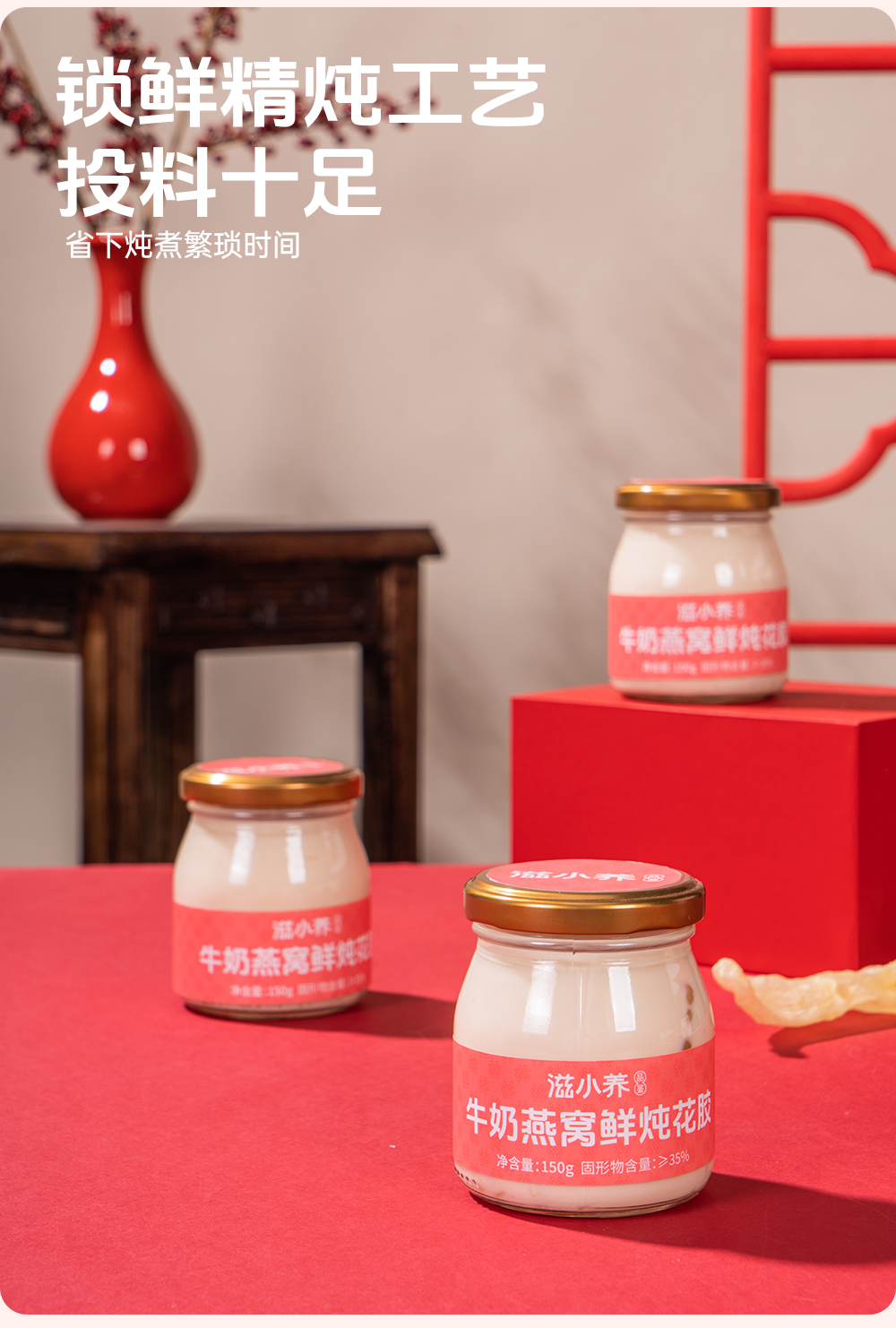 品鑒新滋養牛奶燕窩花膠貼牌代工廠即食滋養品代理加盟源頭工廠 (3).jpg