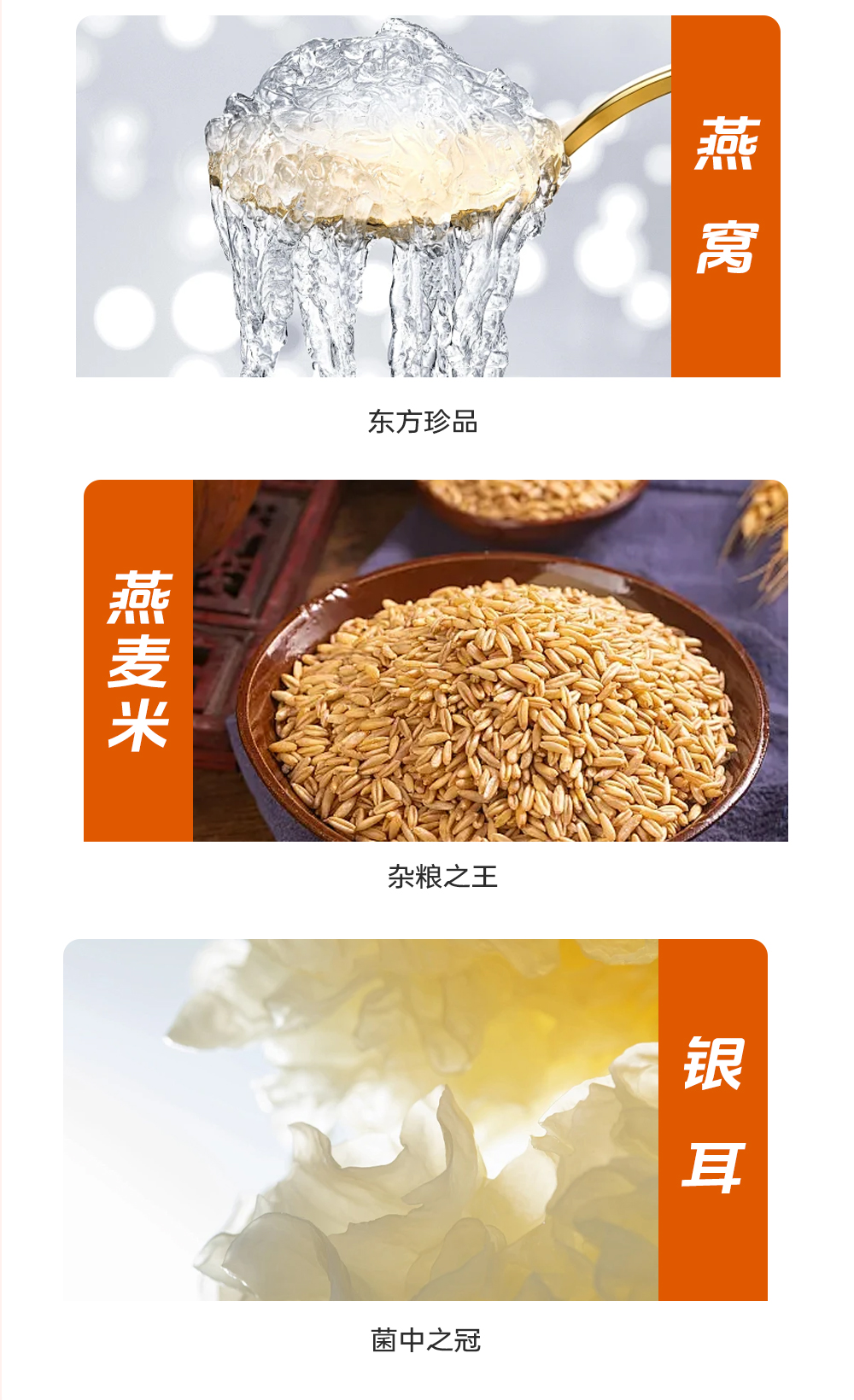 品鑒新滋養牛奶燕窩花膠貼牌代工廠即食滋養品代理加盟源頭工廠 (7).jpg