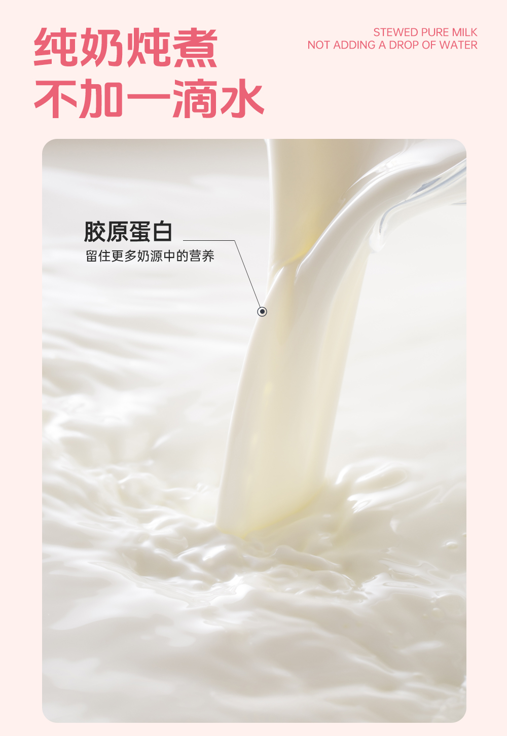 品鑒新滋養牛奶燕窩花膠貼牌代工廠即食滋養品代理加盟源頭工廠 (4).jpg