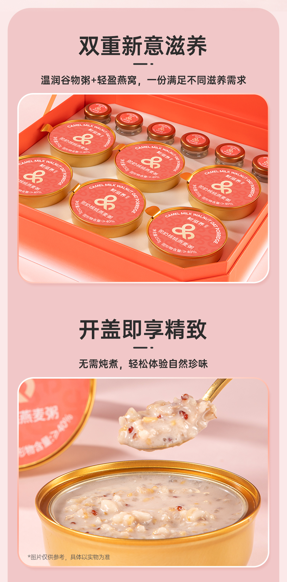 拾刻輕妍_04.jpg
