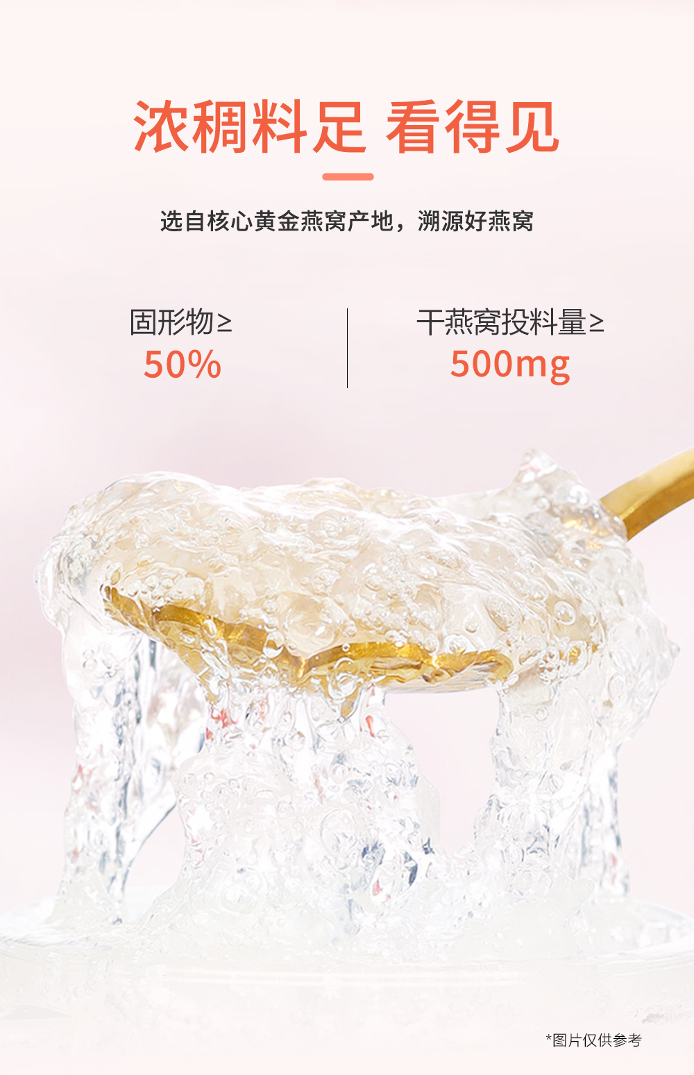 阿膠五紅_05.jpg
