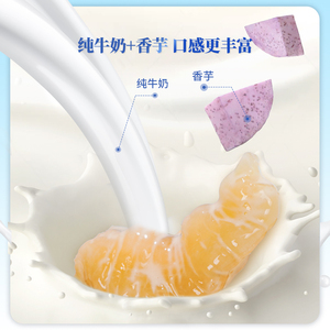 品鑒牛乳香芋鮮燉花膠貼牌代加工生產廠即食**品OEM代工