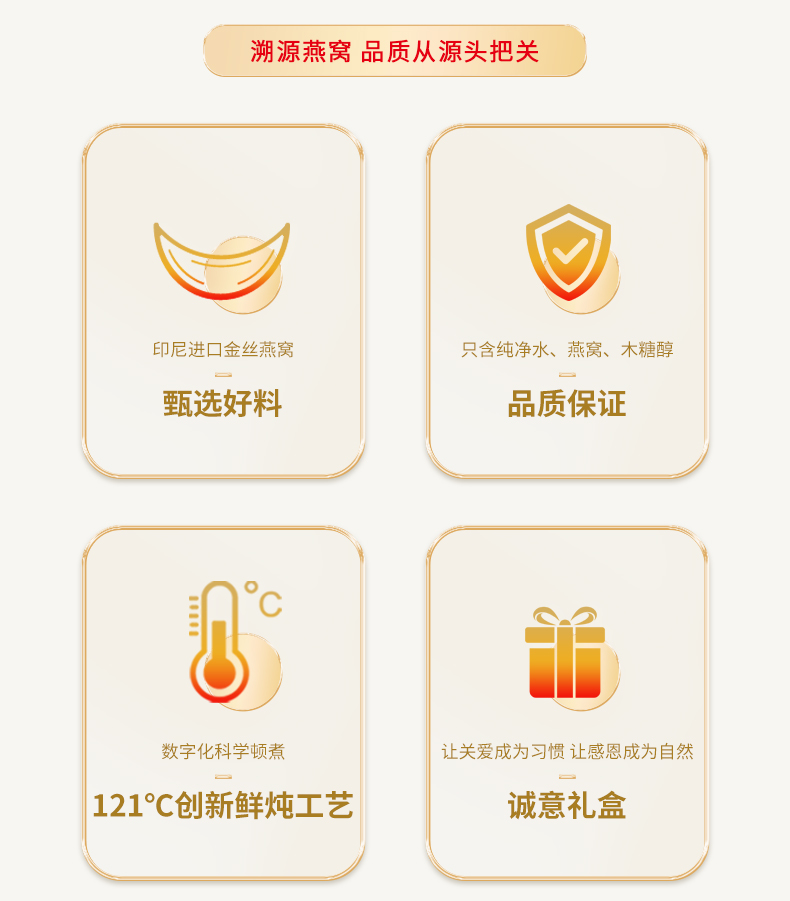 即食燕窩_03.jpg