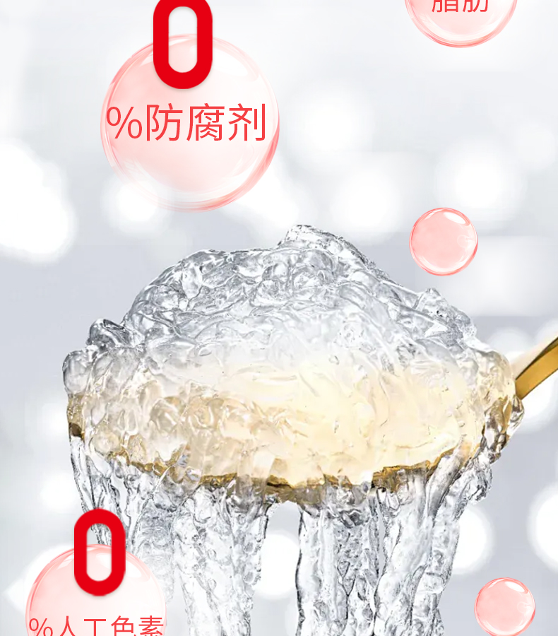 即食燕窩_11.jpg