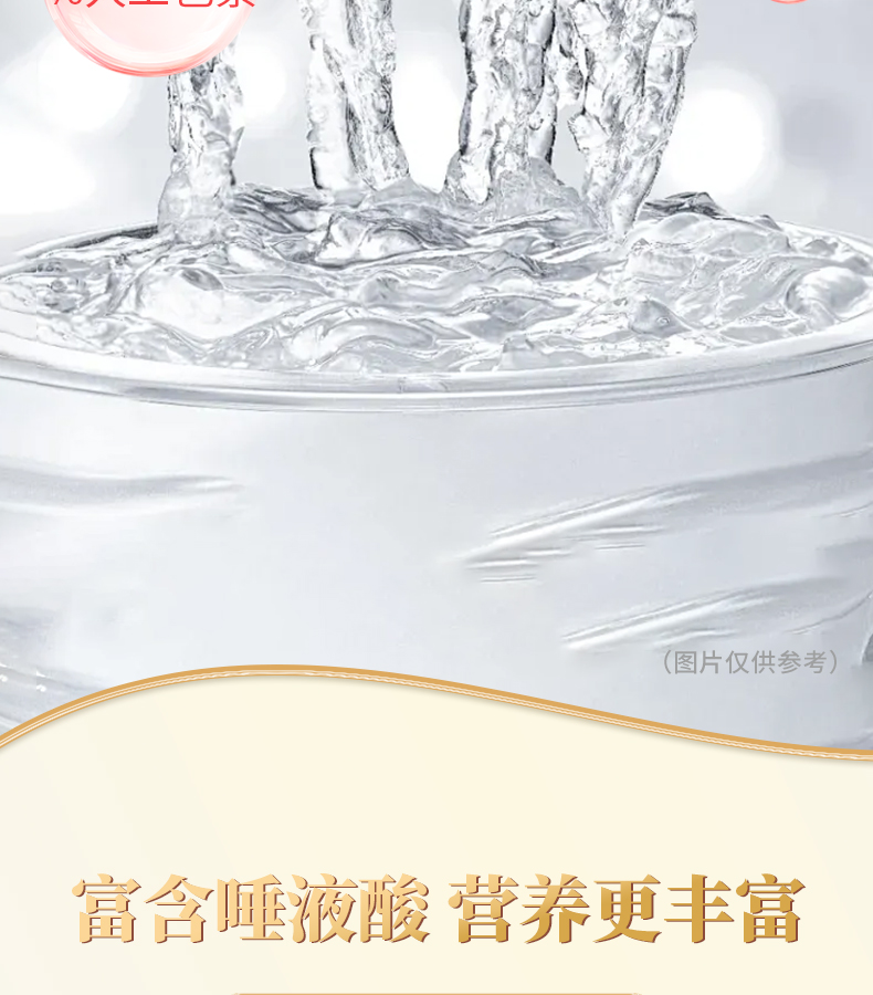 即食燕窩_12.jpg