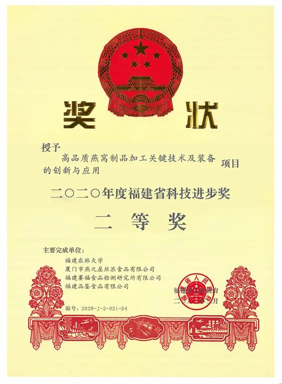 微信圖片_20220801095820.jpg