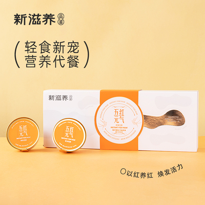 品鉴元气即食花胶加工厂EOM/ODM贴牌代工鲜炖鱼胶粥羹支持现货代发