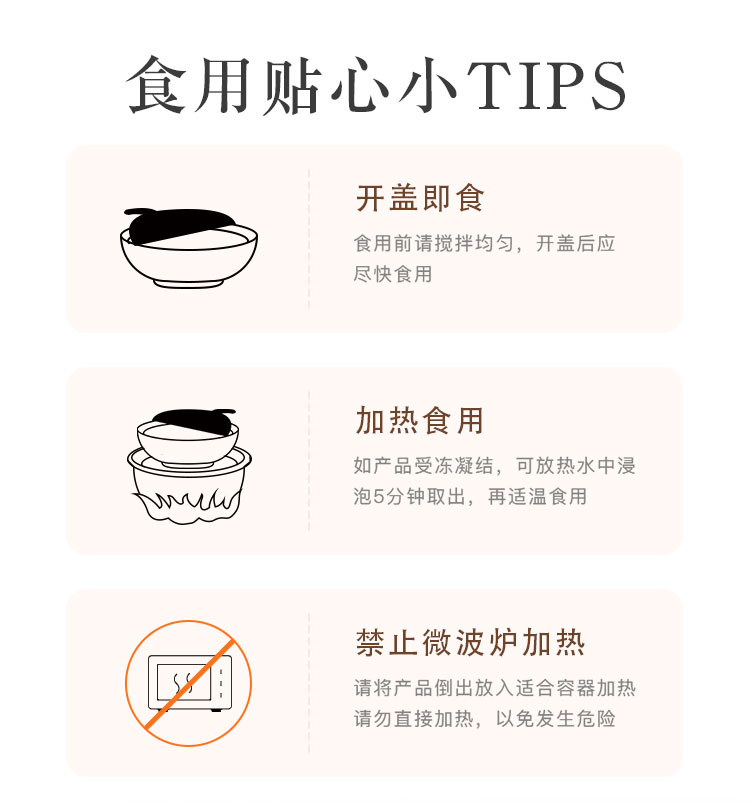 燕麥水牛奶燕窩粥詳情頁_07.jpg
