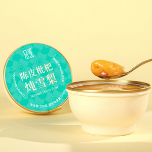 品鑒即食烤梨小碗裝OEM/DOM貼牌加工生產廠家燉品代工廠