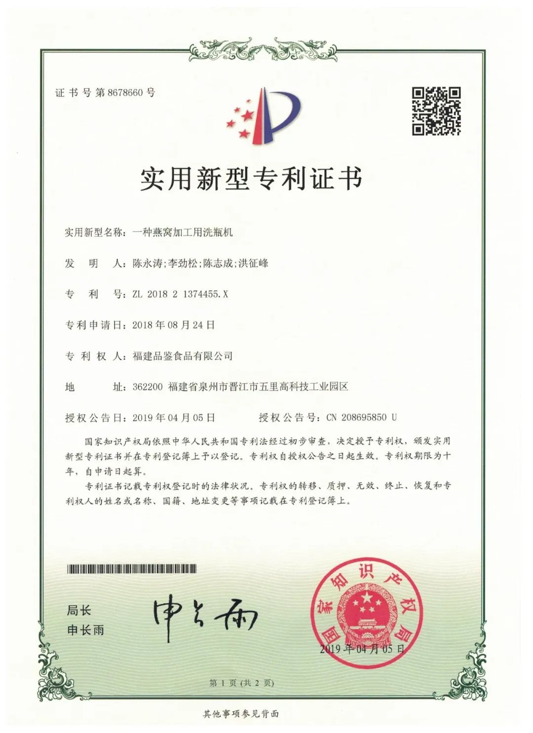 微信圖片_20220801095807.jpg