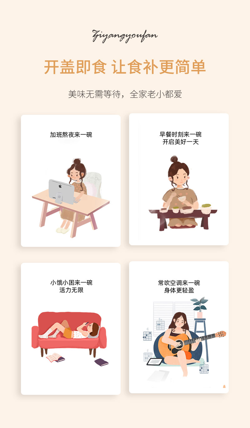 花膠詳情頁_09.jpg
