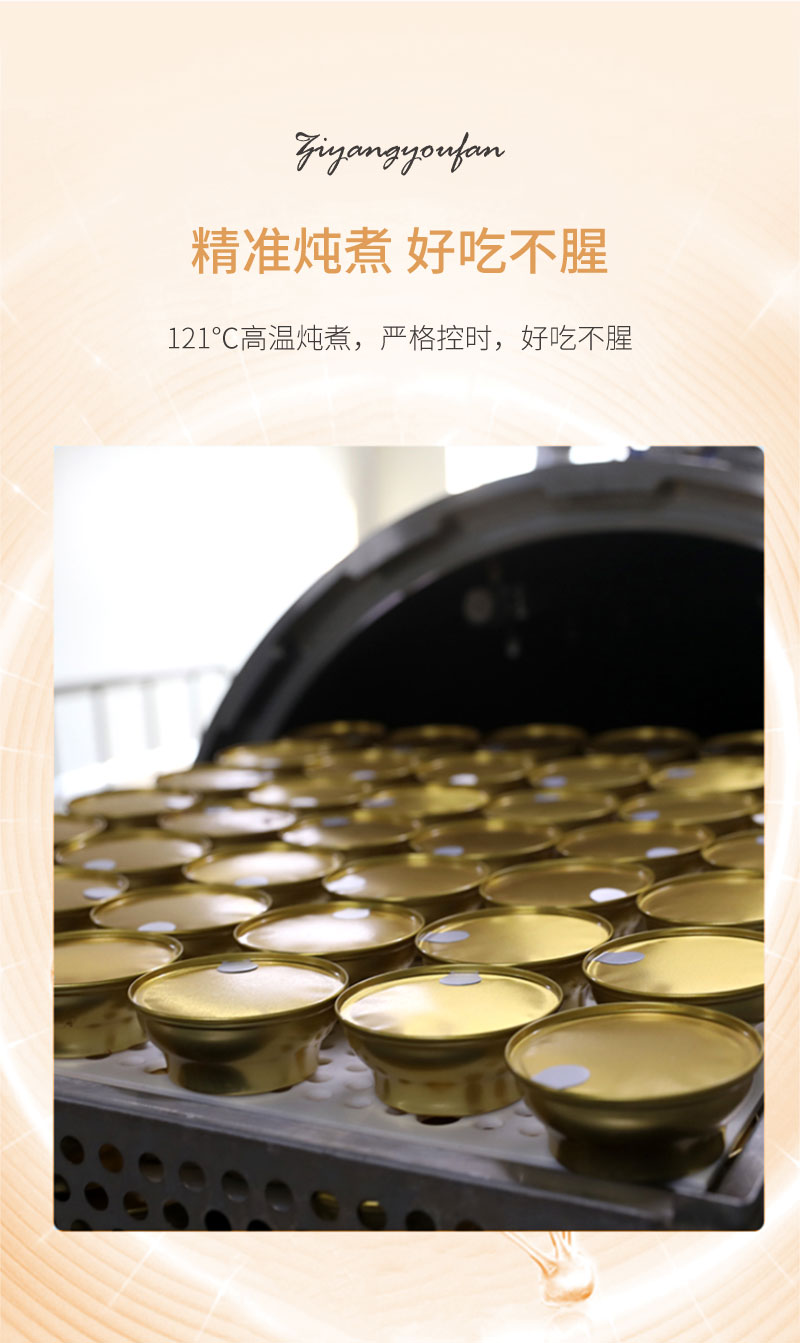 花膠詳情頁_07.jpg