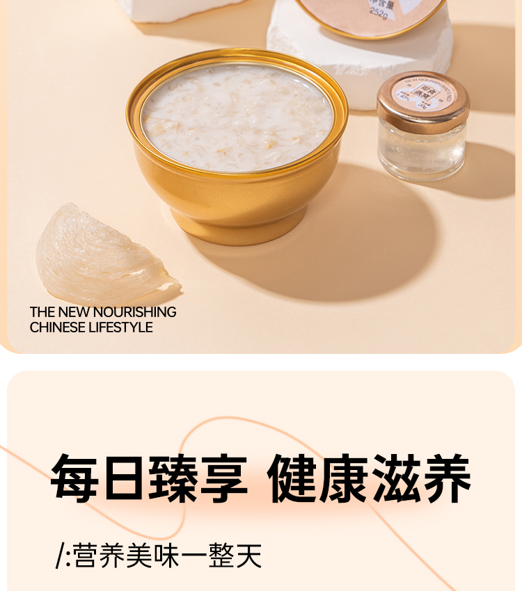 百合羹_10.jpg