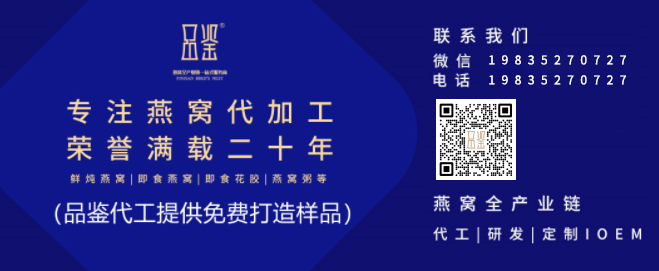 燕窩公眾號名片.jpg