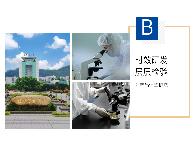杨枝甘露鱼胶饮品代加工详情页_06.jpg
