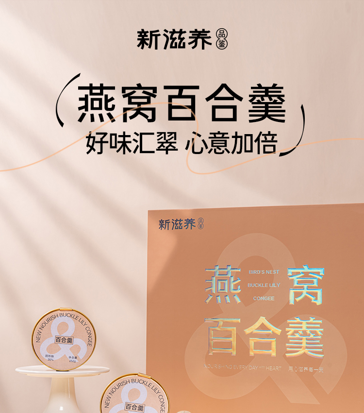 百合羹_01.jpg